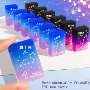 12pcs - Twinkle Constellation Erasers