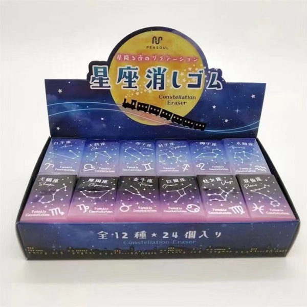 12pcs - Twinkle Constellation Erasers