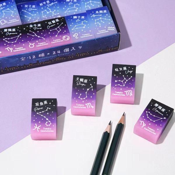 12pcs - Twinkle Constellation Erasers