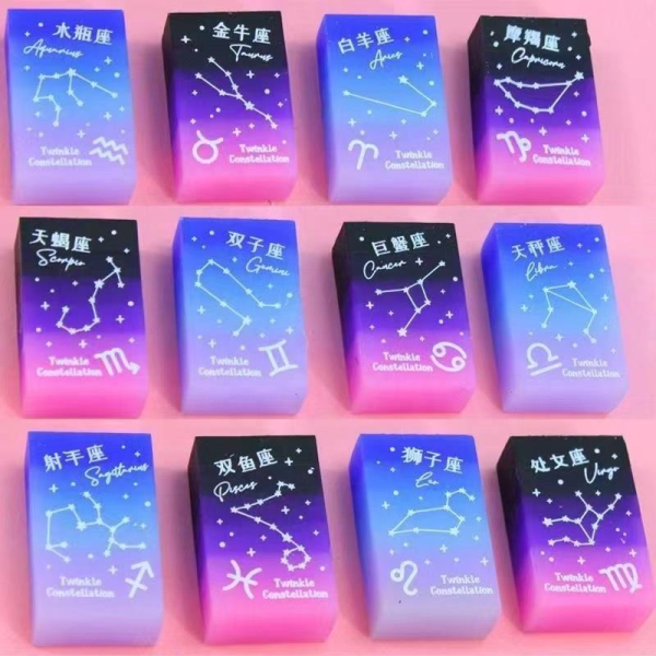 12pcs - Twinkle Constellation Erasers