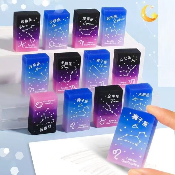 12pcs - Twinkle Constellation Erasers
