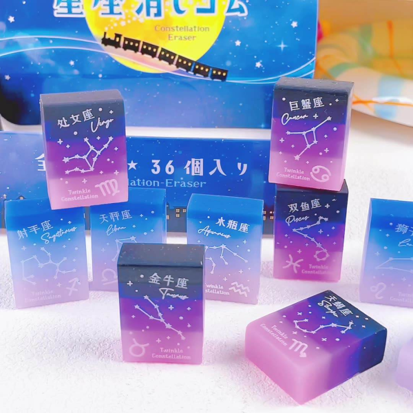 12pcs - Twinkle Constellation Erasers